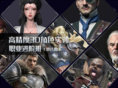 深夜学院-中国专业的CG在线教育平台|CG教程|CG网课|C…