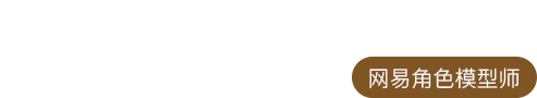 王澜烨(十七)