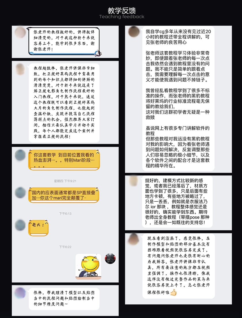 漫威电影宇宙第四阶段 《黑豹》电影角色黑豹制作教程