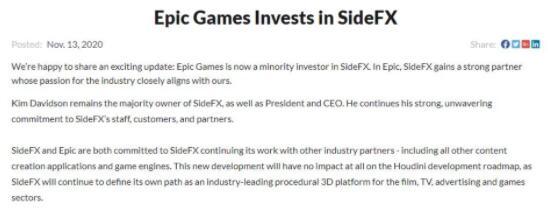 Epic正式入股Houdini开发公司SideFX