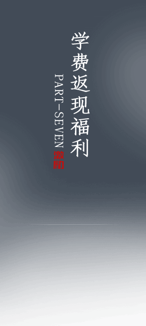 学员作品